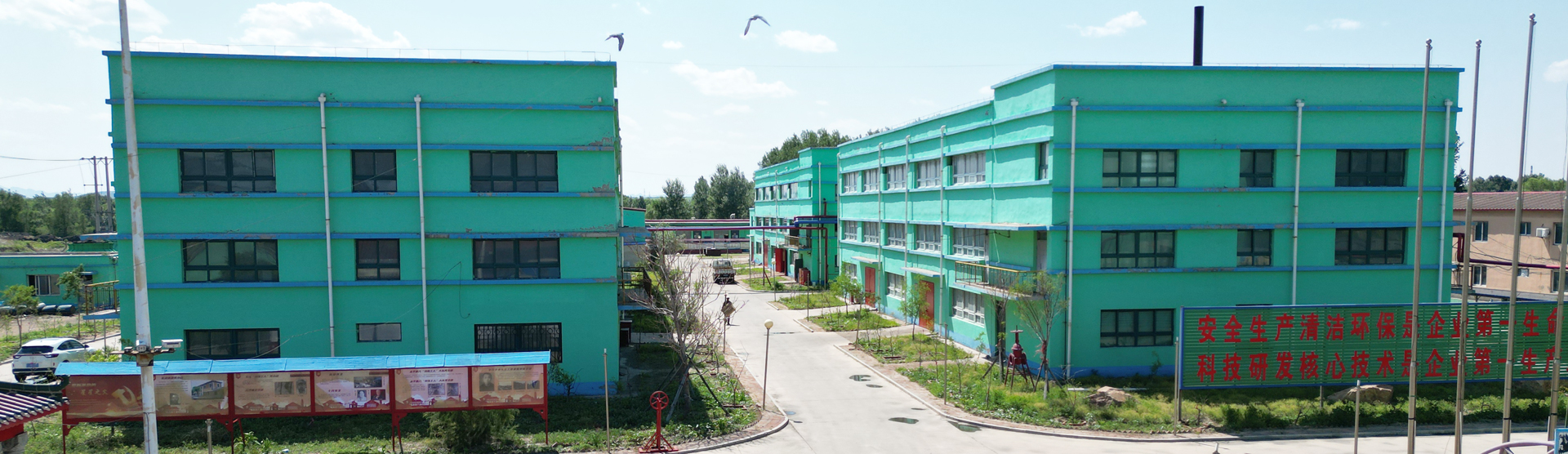 蓋州市恒達(dá)化工有限責(zé)任公司